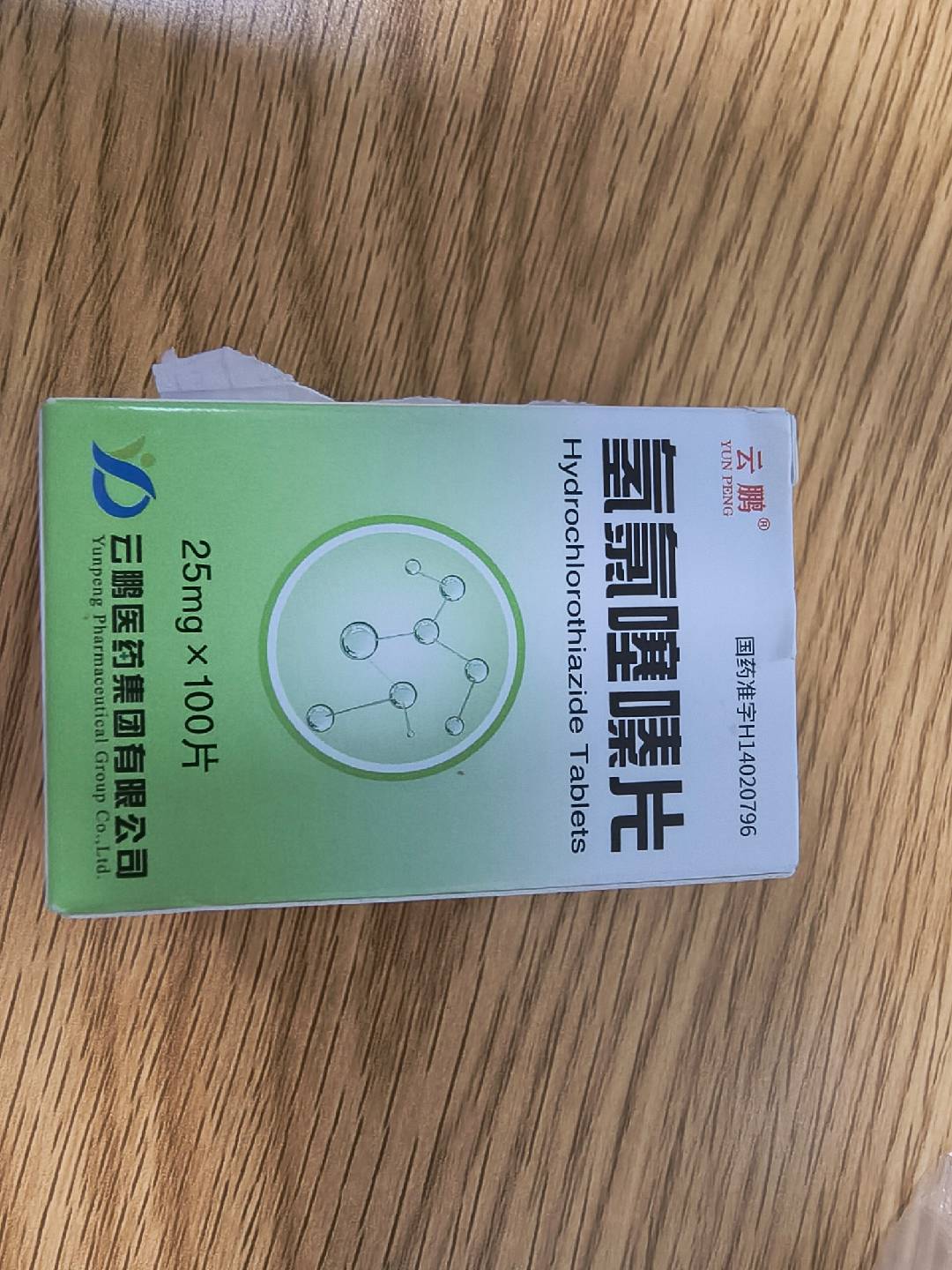 氢氯噻嗪片