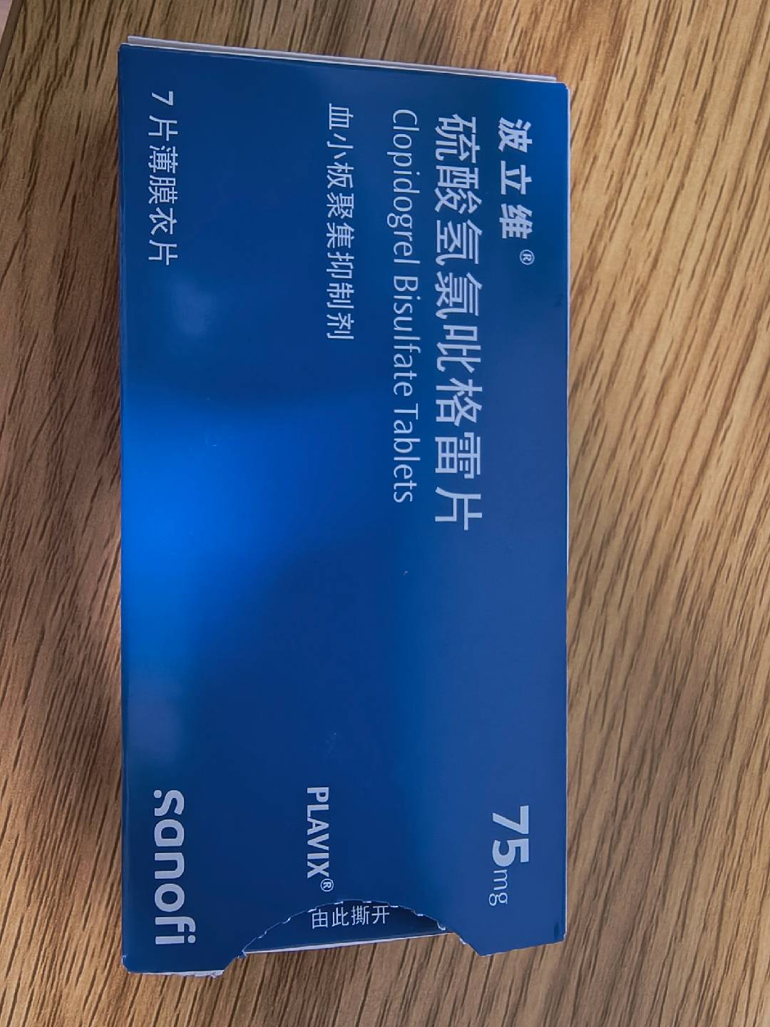 硫酸氢氯吡格雷片